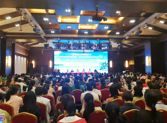 海南省第三届护理质量大会在澄迈举办