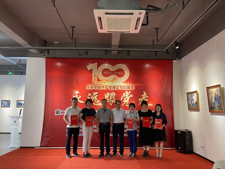 海南省卫生健康委员会庆祝中国共产党成立100周年暨“永远跟党”书法摄影绘画作品展开幕