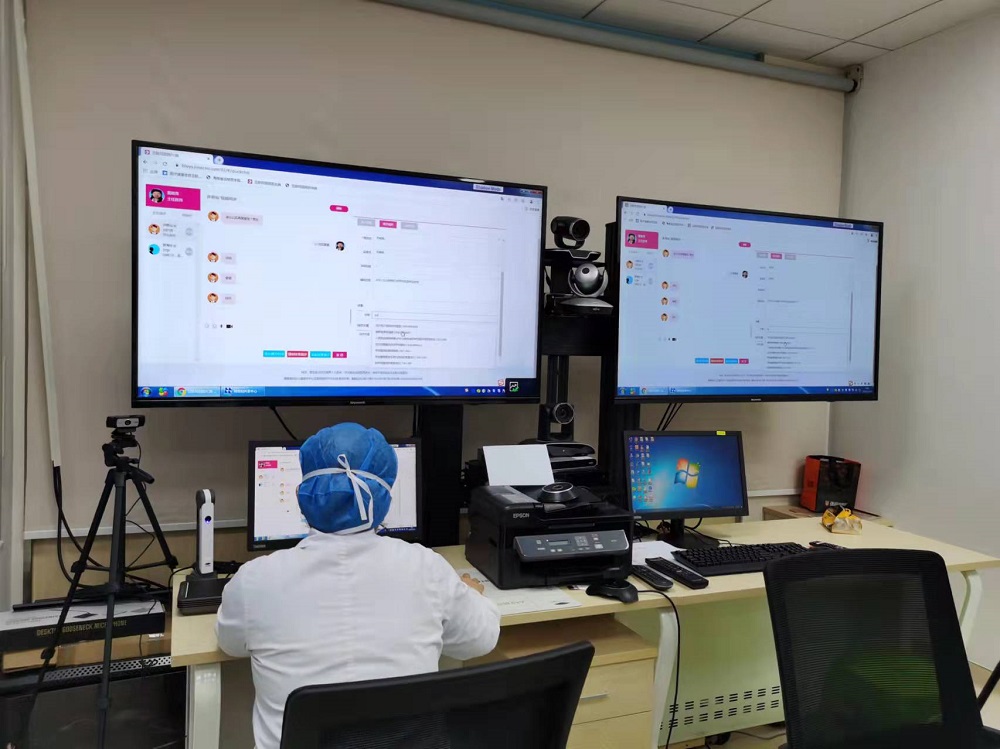 海南首家公立互联网医院试运行