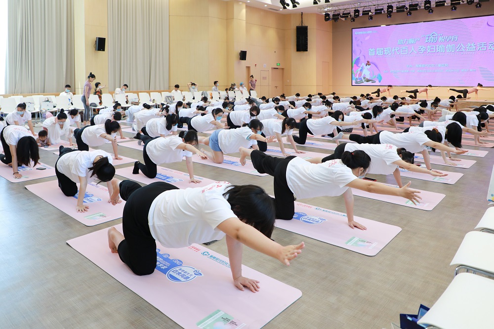 首届现代百人孕妇瑜伽公益活动举行