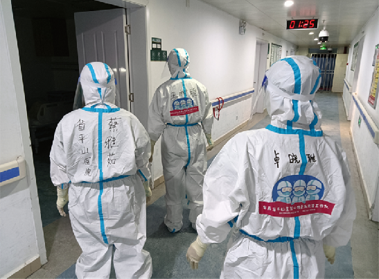 海南省平山医院组建“特殊”医疗队支援三亚抗疫