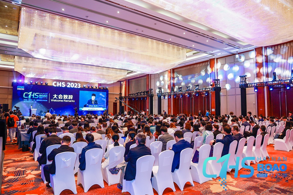 中国（海南）第一届真实世界数据医保创新应用大会成功举行