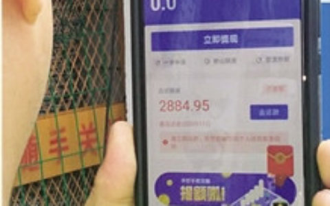 “借9万还14万尚欠1万， 网贷年利率53.8%，太高了”