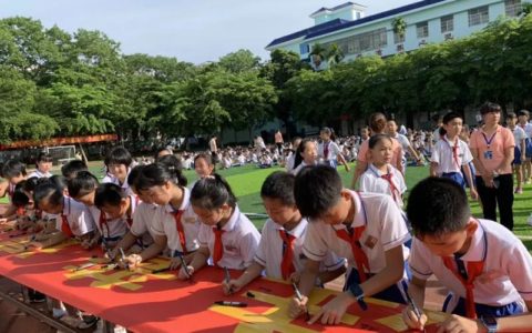 擦亮心灵之窗 呵护光明未来 ——五指山市中小学健康促进在行动