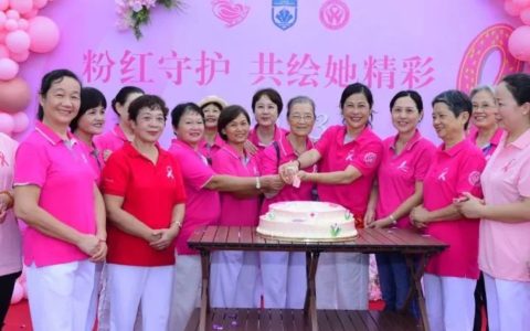 海南省人民医院开展粉红丝带公益活动