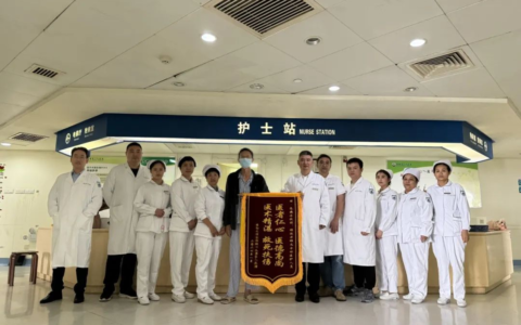 海南省人民医院完成省内首例肝移植术后高难度胰十二指肠切除术