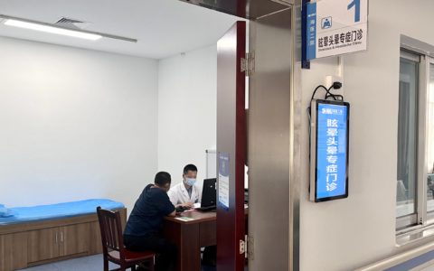 海南医学院第二附属医院首批11个专症门诊开诊