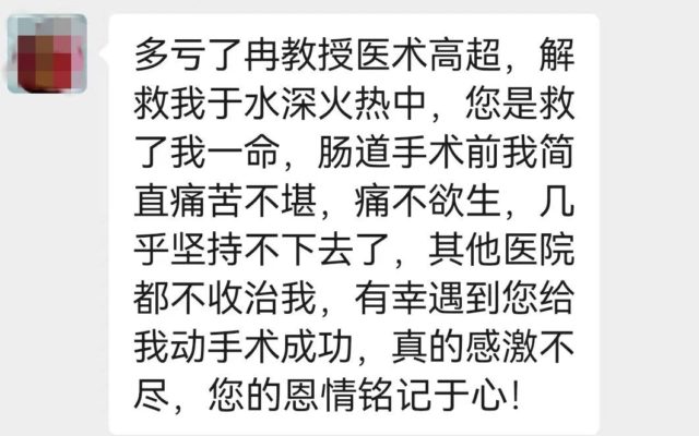 肿瘤患者辗转求医陷入绝望，鸿森医院让她重燃生命希望