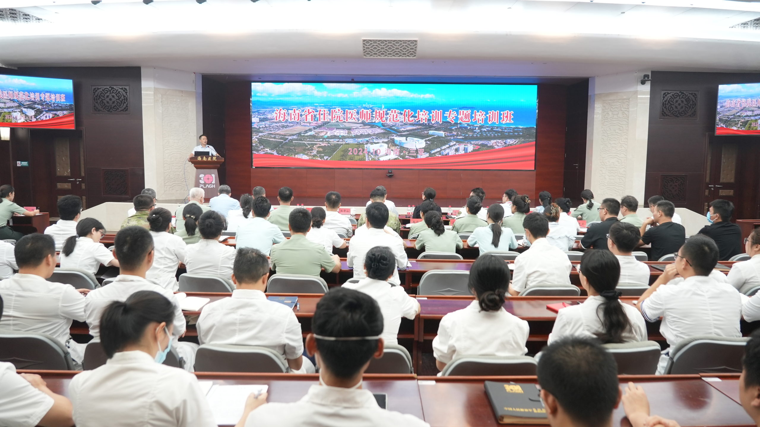 海南：一期“不寻常”的住培专题培训班