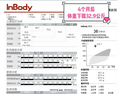 海医一附院临床营养科荣获“2025年度全国医学营养减重教学单位”