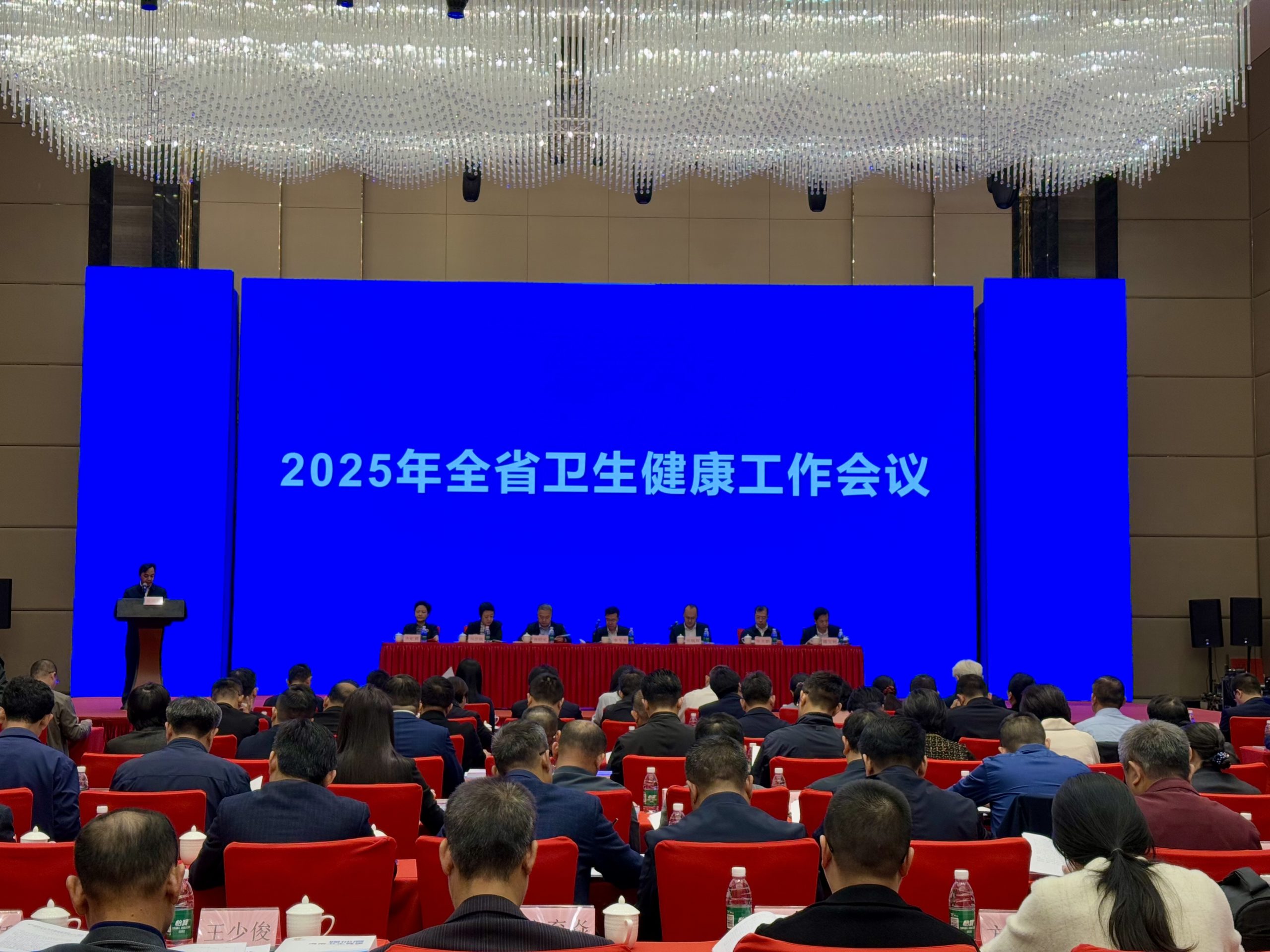 2025年全省卫生健康工作会议在海口召开